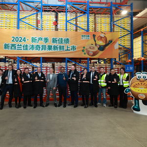 支持優(yōu)質(zhì)農(nóng)產(chǎn)品對(duì)華出口,新西蘭貿(mào)易與農(nóng)業(yè)部長(zhǎng)助陣佳沛奇異果新產(chǎn)季