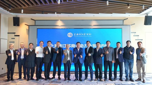 助力外貿(mào)拓內(nèi)銷,這場(chǎng)在上海環(huán)球港召開(kāi)的主題會(huì)貢獻(xiàn)了很多 金點(diǎn)子