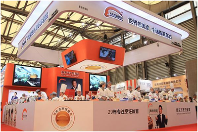 2019上海國際烘焙展覽會 招展工作火熱進行中，共創烘焙貿易新機遇